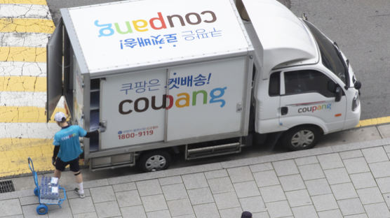 쿠팡 시흥 배송캠프서 코로나 확진자 발생…캠프 폐쇄
