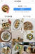 SNS에서 키토김밥 해시태그(#)를 입력하면 다양한 사진이 등장한다. 사진 인스타그램 캡처