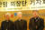 신임 주교회의 의장단. 왼쪽부터 서기 유흥식 주교, 의장 이용훈 주교, 부의장 조규만 주교. 백성호 기자