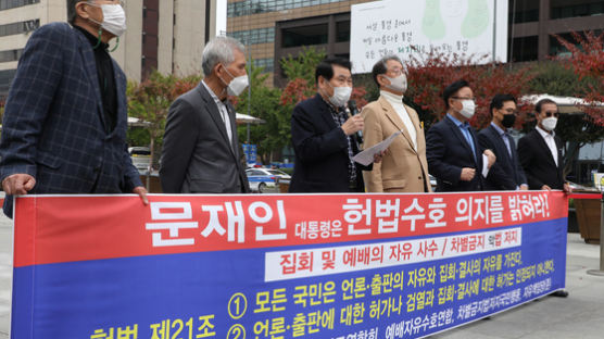 8·15비대위 "기독교 탄압 중단하라"…네 번째 행정소송 제기