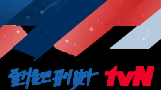 ‘지난주 방송 재송출’ tvN 또 사고…신서유기8 “편집 지연”