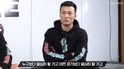 정찬성 "내겐 절박한 경기"…박재범 뺨때린 오르테가와 내일 격돌