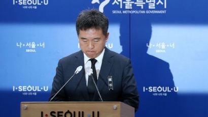 서울시장 권한대행 체제 100일···서정협 “정치에 줄대지 마라”