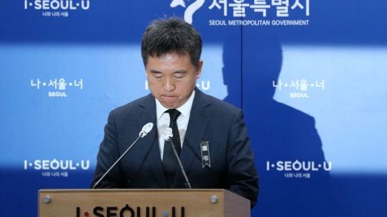 서울시장 권한대행 체제 100일···서정협 “정치에 줄대지 마라”