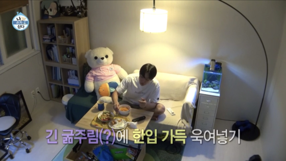 밤 늦은 시간 달걀말이와 비빔라면을 먹는 이상이. 사진 MBC 영상 캡처