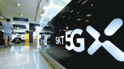 한국 5G 속도 세계 2위…1위는 사우디아라비아