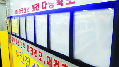 서울 전세난 ‘사면초가’…매물 -80%, 내년 새 아파트도 -30%