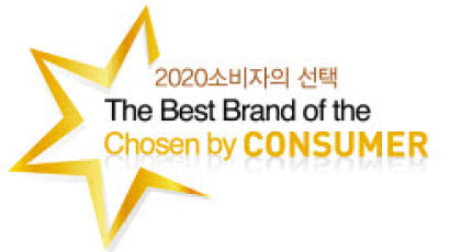 [2020 소비자의 선택] 지속적인 제품 개발과 혁신코로나 위기 속에도 빛났다