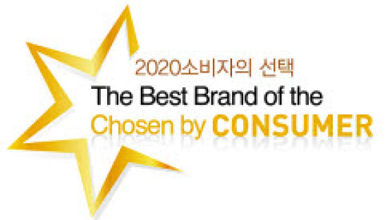 [2020 소비자의 선택] 지속적인 제품 개발과 혁신코로나 위기 속에도 빛났다