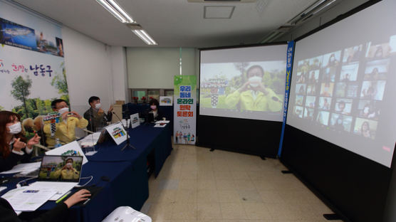 인천 남동구, 코로나19에도 구민과 활발한 소통 지속