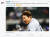 MLB닷컴이 22일 한국 선수 최초로 월드시리즈에서 안타를 친 최지만을 축하했다. [사진 MLB닷컴 SNS]