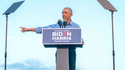 [사진] 오바마, 바이든 지지 연설