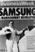1994년 2월 비즈니스위크 지 표지에 이건희 당시 삼성그룹 회장이 표지 모델로 등장했다. 사진 중앙포토