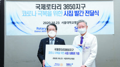 [사랑방] 유장희 총재, 서울대병원에 시집 1000권