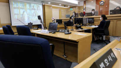 우리 법정에 울려퍼진 중국 교수들의 설전···코로나에 국제법 영상재판 시도하는 법원