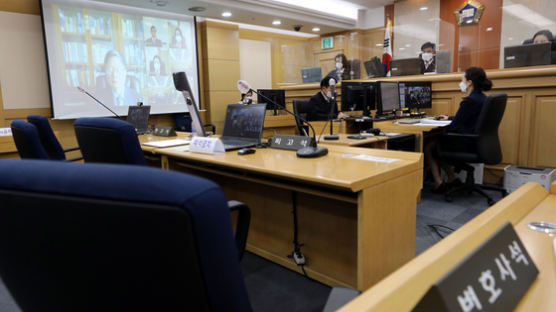 우리 법정에 울려퍼진 중국 교수들의 설전···코로나에 국제법 영상재판 시도하는 법원