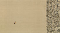 르 피가로서 천자문까지…문자에 맺힌 물방울 45년