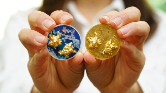 [경제 브리핑] 독도 칙령 120주년 기념메달 예약 판매