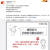 중국 공청단이 25일 웨이보에 올린 '항미원조와 관련해 알아야 할 몇가지'라는 제목의 게시글. [웨이보 캡처]