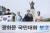 지난 8월31일 김경재 전 한국자유총연맹 총재가 '8.15 광화문 국민대회 보고' 기자 회견을 하고 있다. 연합뉴스