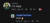 구글 플레이가 지난 26일 유튜브 공식 계정에서 노무현 전 대통령 비하 의미를 담은 아이디가 남긴 댓글에 '아이디+엄지척' 답글을 달아 논란이 되고 있다. [사진 온라인 커뮤니티 캡처]