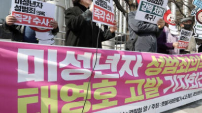 검찰, 태영호 '성폭력 의혹' 고발한 시민단체 기소…공직선거법 위반 혐의