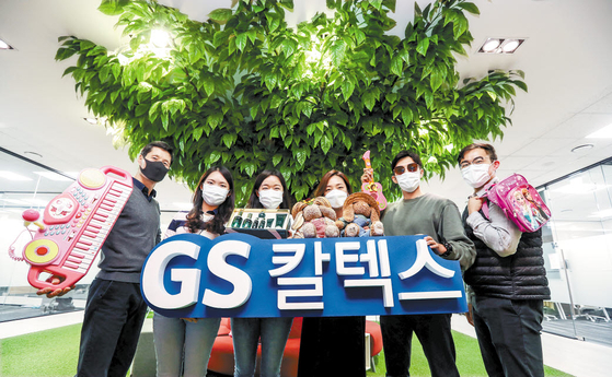 GS칼텍스 임직원들이 지난 16일 서울 강남구 GS칼텍스 본사에서 장터에 기증할 물품을 들고 있다. GS칼텍스는 16년째 위아자 나눔장터에 참여해 따뜻한 에너지를 나누고 있다.  김성룡 기자