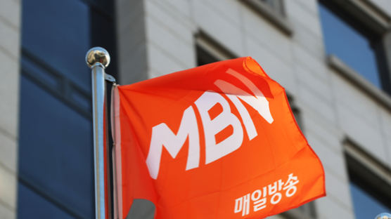 방통위 "MBN 6개월간 24시간 방송 중단"…MBN은 "법적 대응"