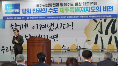 박범계, 선거법 재판 앞둔 송재호에 "민주당이 지키겠다"