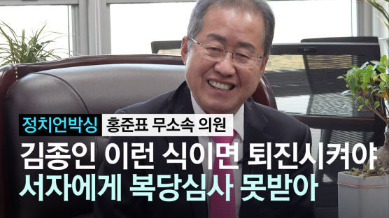 "김종인 퇴진" 날 선 홍준표에···원희룡 "비대위 흔들지 말라" 