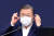 문재인 대통령이 2일 청와대에서 열린 수석·보좌관 회의에서 발언에 앞서 마스크를 벗고 있다. 연합뉴스
