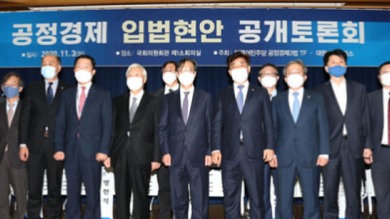 ”위헌”vs “투명성 보장”…3% 룰 놓고 공방 오간 국회 토론회