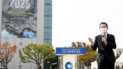 인천, 쓰레기 감축 '전쟁' 선포…2025년 수도권매립지 종료 