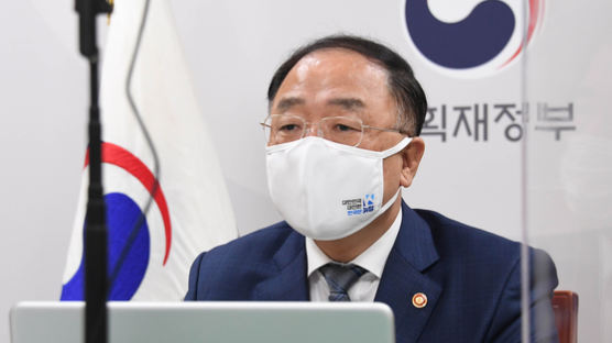 홍남기 "대주주 기준 10억 유지" 밝힌뒤 사의 표명···文 반려