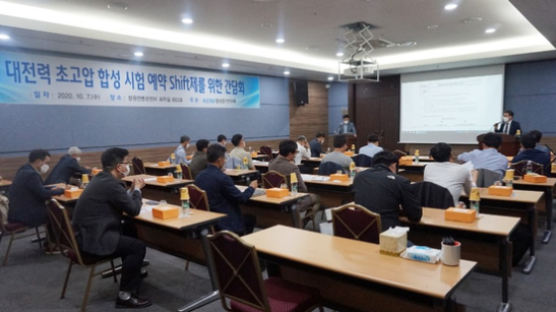 한국전기연구원 시험인증, 업체 지원 위한 선진 예약 시스템 도입