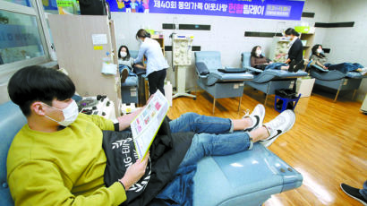 [사진] 거리두기 헌혈 릴레이