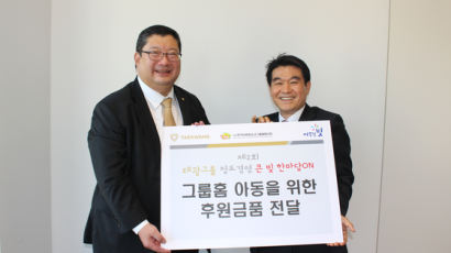 태광그룹, 6000만원 상당 기부금품 아동보호시설에 전달