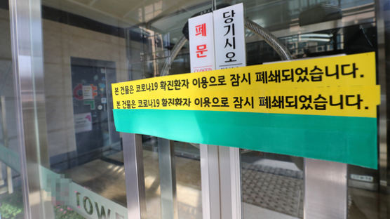 "마스크 없이 근무"…21명 감염, 천안 콜센터 건물 폐쇄