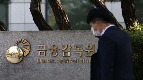 라임 판매사 경영진 징계 결정 또 연기…10일 3차서 최종 결론