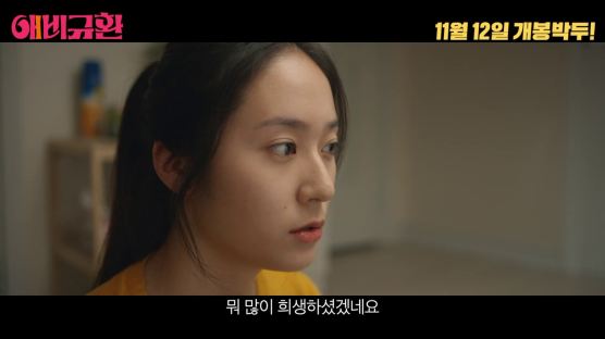 아이돌 땐 상상 못한 하루 4끼…정수정 "임산부 역 안 할 이유 없었죠"