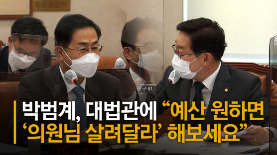 김근식 "박범계의 '살려달라' 막말 최고봉, 심리적 문제있나"