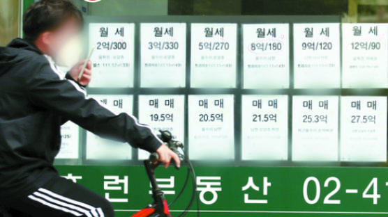 [경제통]정세균·김현미 "전세난 원인" 때렸다···'저금리'가 기가막혀