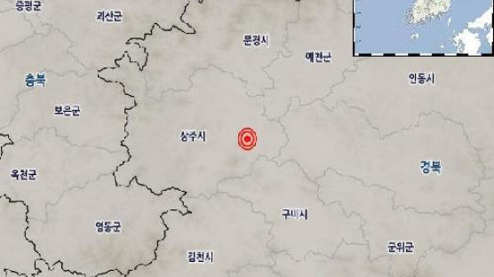 경북 상주 동쪽서 규모 2.9 지진 발생
