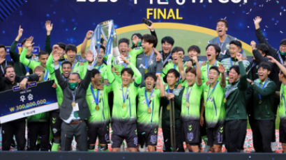 FA컵도 우승, K리그 묻고 ‘더블’ 로 간 전북