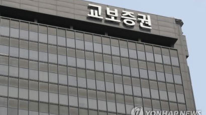 교보가 만들고 신한이 판 사모펀드, 투자자 최대 99% 손실