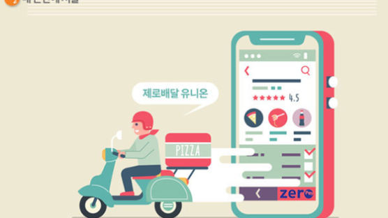 유명셰프 메뉴 ‘배달 도시락’으로 맛본다…서울, 11일부터 ‘미식주간’