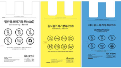 외국인 70만명 사는 경기도, 영어·중국어 쓰레기 봉투 만든다