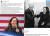 셰릴 샌드버그 페이스북 최고운영책임자(COO)가 카멀라 해리슨 부통령 당선인을 축하하는 메시지(왼쪽)와 제프 베조스 아마존 최고경영자(CEO)가 조 바이든 대통령 당선인에게 남긴 메시지. 페이스북, 인스타그램 캡처.