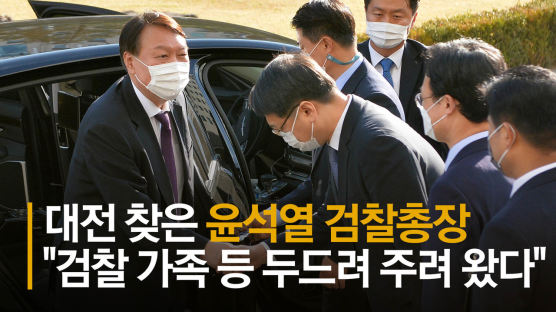 "기생충 박멸해달라"···대전에 '윤석열 응원 화환' 2탄 떴다