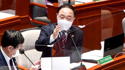 국정원은 쏙 빼놓고…"文정부 특활비 40% 줄였다"는 홍남기 